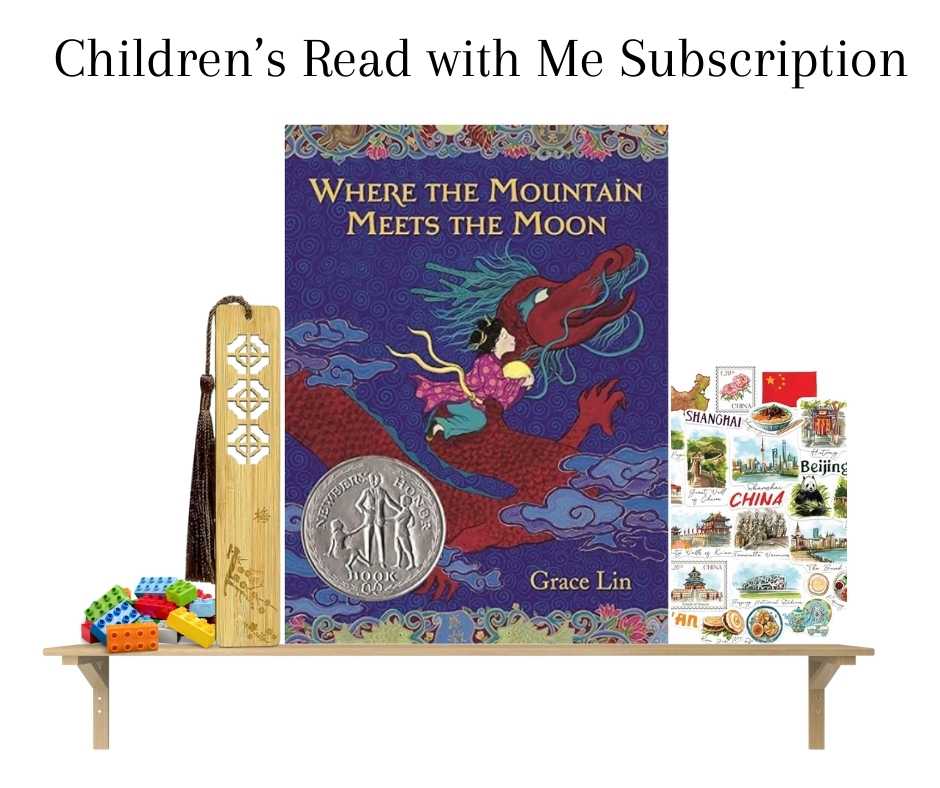  Children's Read with Me Subscription